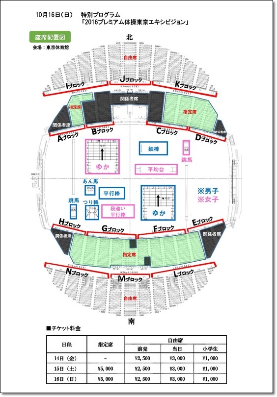 seat0902_____3