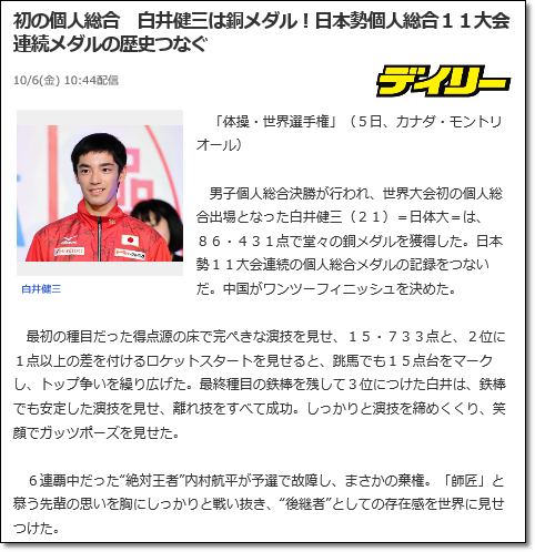 決勝1