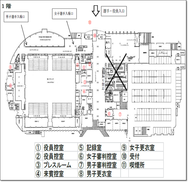 ●会場1