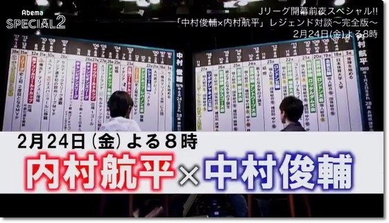対談5