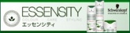 ESSENSITY