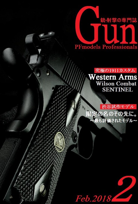 WAガバメントウィルソンメダル不足 WAガバメントウィルソンメダル不足