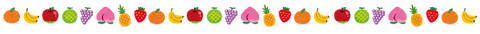 fruit