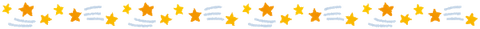 sky_line05_star
