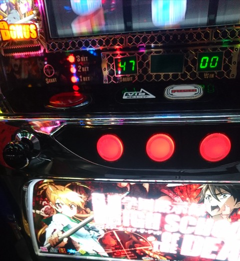 レバー不良