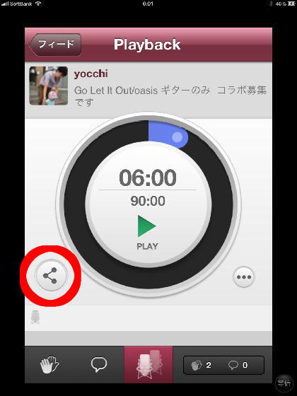 お気に入り1-1