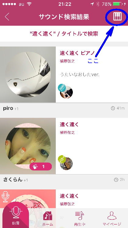 検索3-1