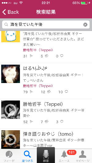 検索3
