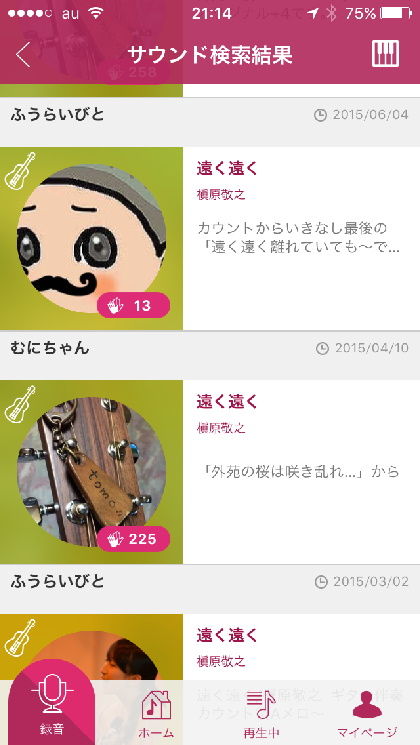 検索6