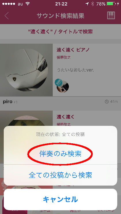 検索4-1