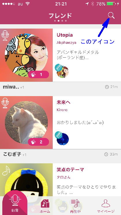 検索1