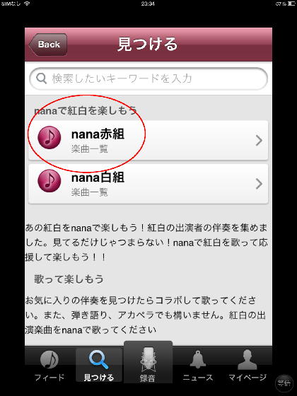 紅組