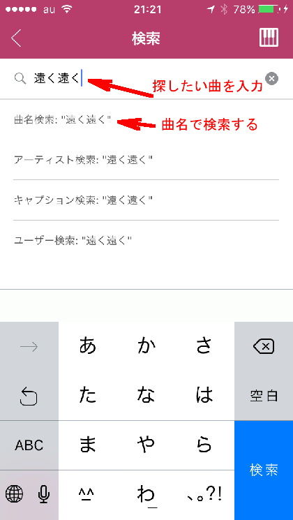 検索2-1