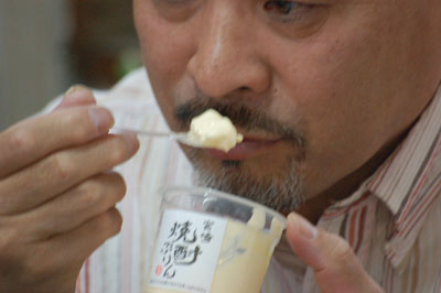 オヤジ