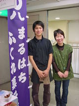 木下さんと息子さん