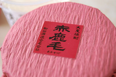 赤鹿毛(あかかげ)