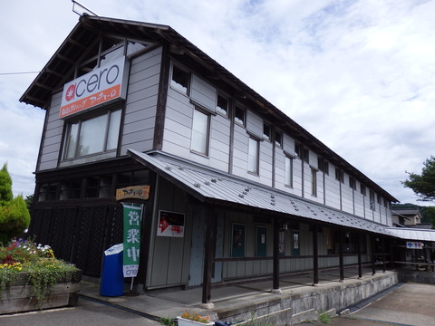 P7300937