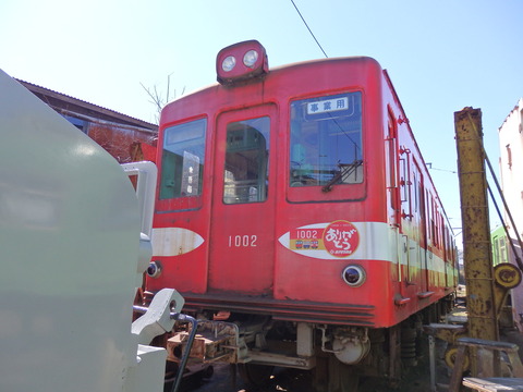 P3038681