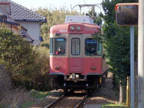 P3038720
