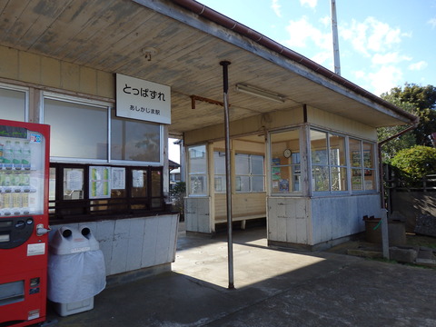 P3038718