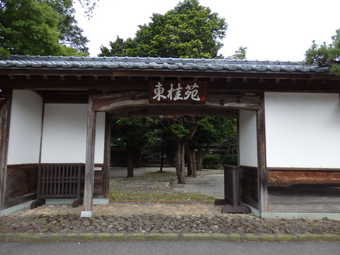 P7300874