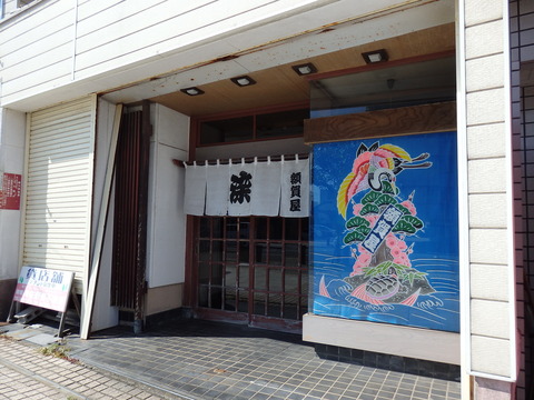 P3038651