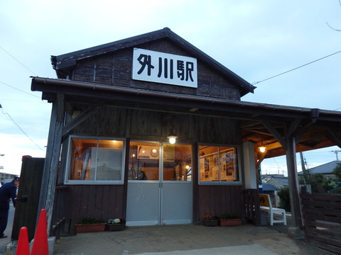 P3038768