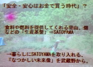 DSC09330