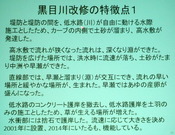 DSCN2688