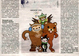 kuma_shinbun