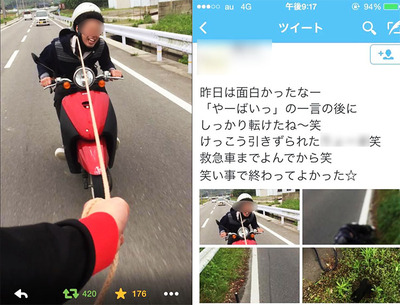 日本の高校生が首にロープを結んでバイクに乗る → ロープを別のバイクで引っ張る → 交通事故
