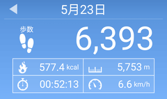 IMG_20180523_1456464553213