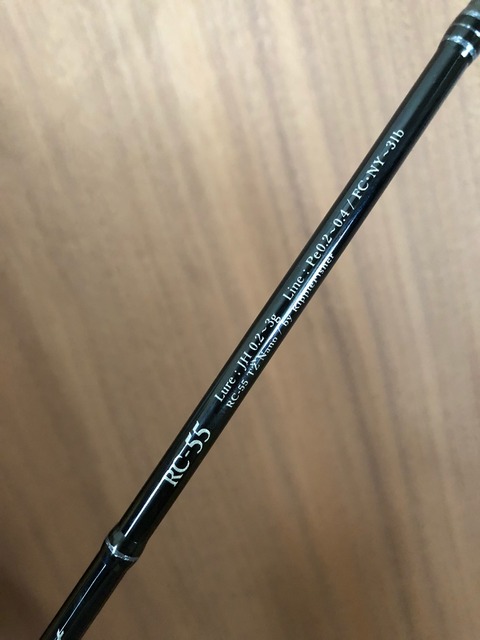 リップルフィッシャー リアルクレセントRC-55を購入♪〜ヽ(°ヮ