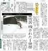 yorimo20100210