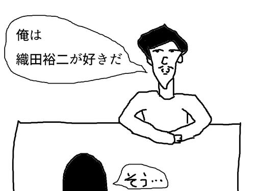 oda