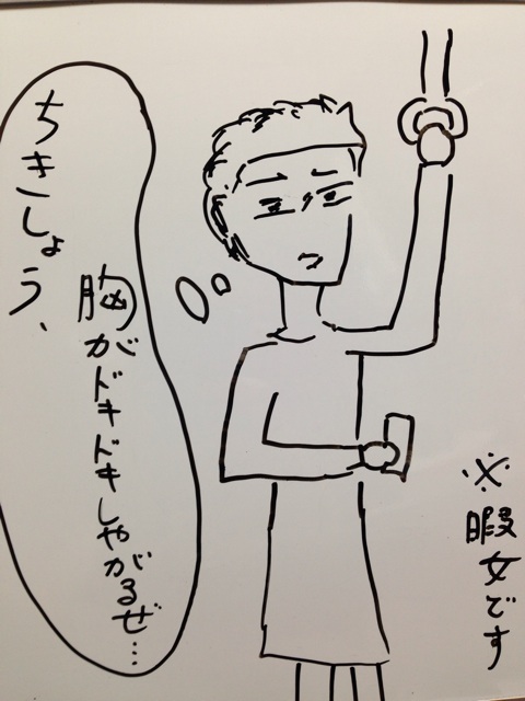 f:id:aku_soshiki:20140128011922j:plain f:id:aku_soshiki:20140128011922j:plain