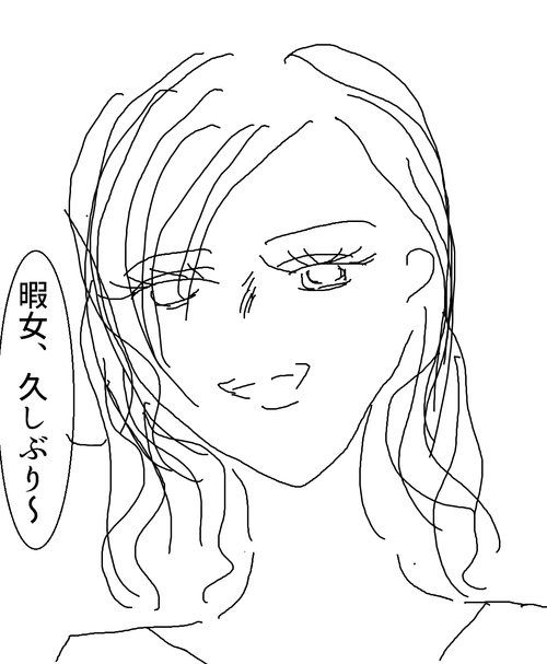みどり