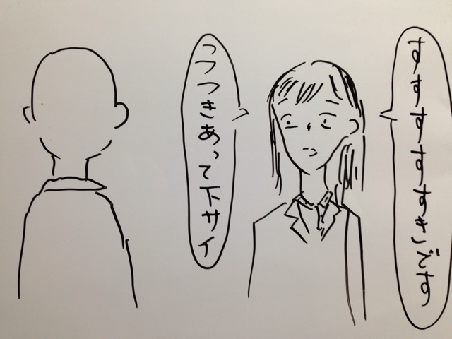 f:id:aku_soshiki:20140128011938j:plain f:id:aku_soshiki:20140128011938j:plain
