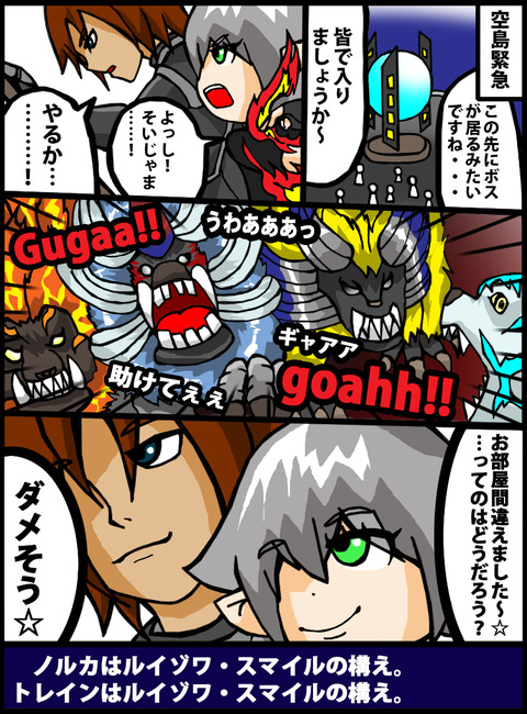 osora