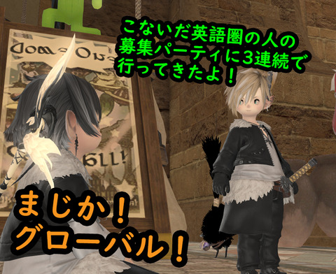 ffxiv_20180611_203759
