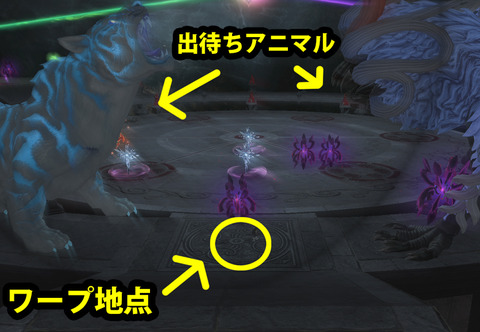 ffxiv_20170309_213350