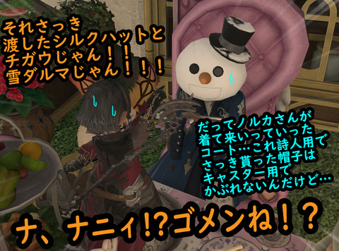 ffxiv_20180911_182926