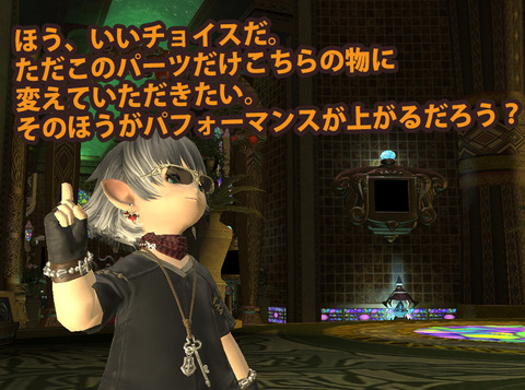 ffxiv_20170317_154402