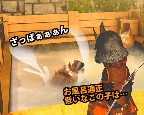 ffxiv_20180212_173639