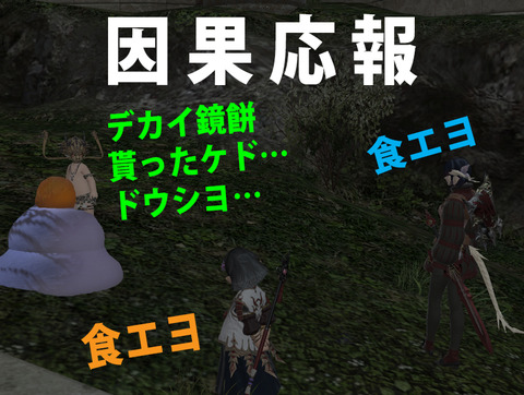 ffxiv_20170104_223023