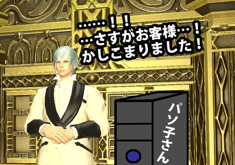 ffxiv_20170317_1535755