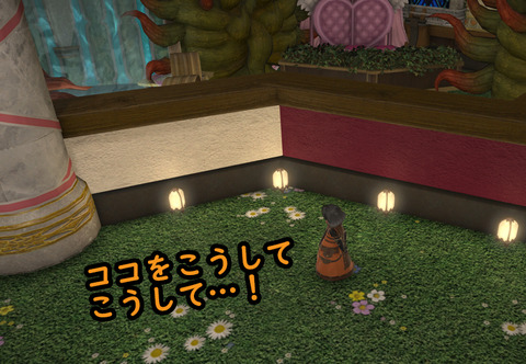 ffxiv_20180910_220221