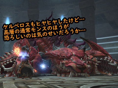 ffxiv_20180711_005717