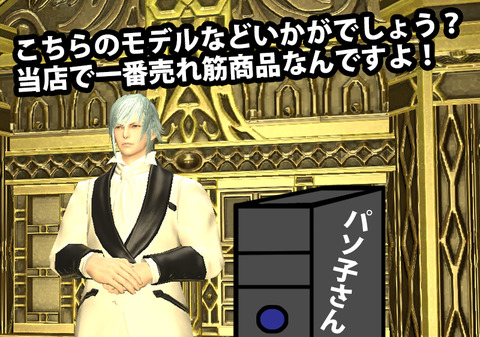 ffxiv_20170317_153555
