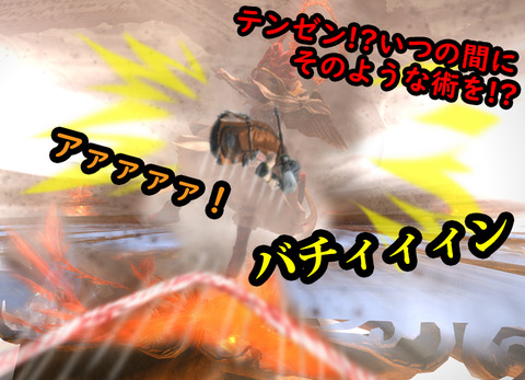 ffxiv_20180923_1843081